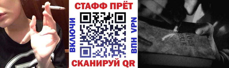 Что такое Сольвычегодск Псилоцибиновые грибы Меф мяу мяу COCAIN ГАШ Конопля