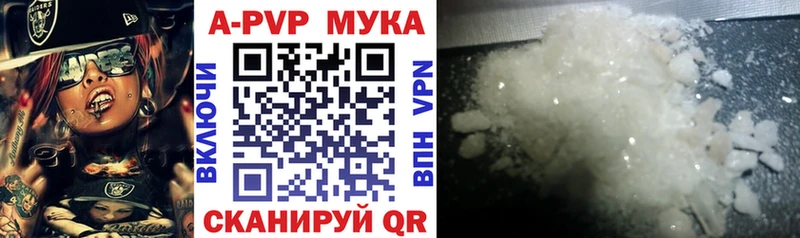 Alpha PVP кристаллы  hydra как войти  Сольвычегодск  сайты даркнета состав  закладки 