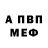 МЕТАДОН кристалл Aimo Mo
