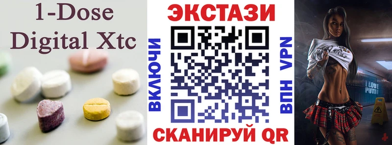 Ecstasy XTC  Сольвычегодск 