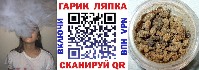 МЕГА ссылка  Сольвычегодск  ГАШИШ Ice-O-Lator 