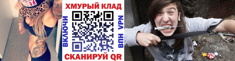 ГЕРОИН VHQ  МЕГА вход  Сольвычегодск 
