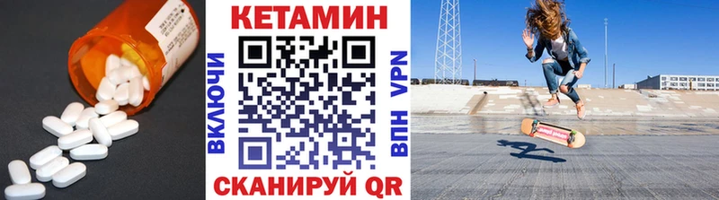 мега ONION  Сольвычегодск  КЕТАМИН VHQ  где купить  