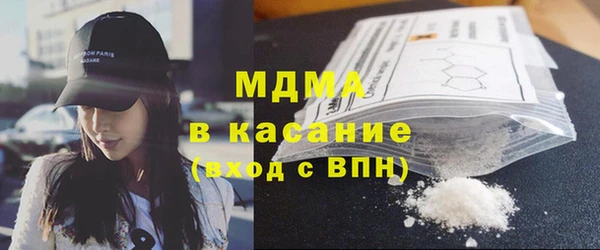 мдма Абдулино