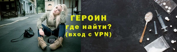 соль ск Абаза