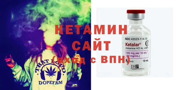 соль ск Абаза