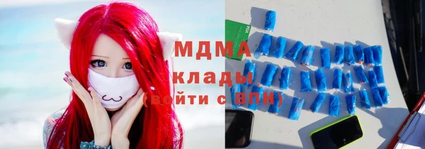 мдма Абдулино