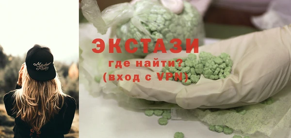 MDMA Абинск