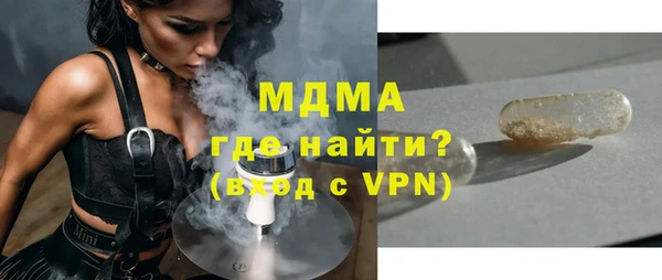 соль ск Абаза