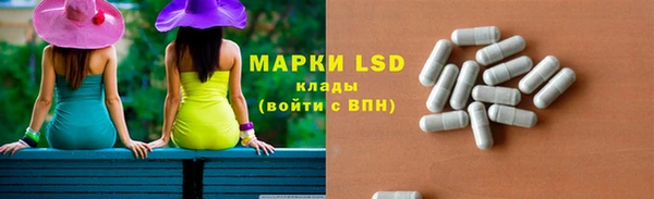 MDMA Абинск