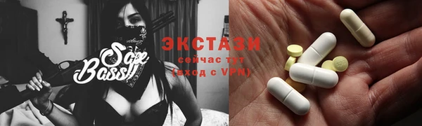 соль ск Абаза