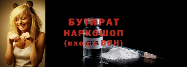 MDMA Абинск