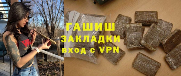 MDMA Абинск