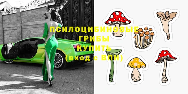 MDMA Абинск