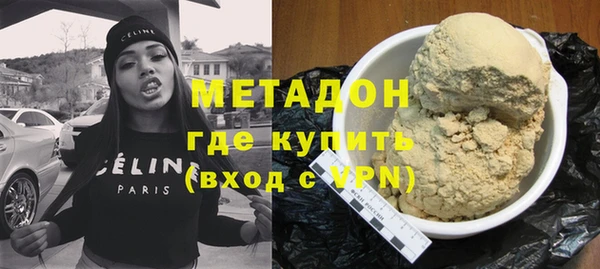 MDMA Абинск
