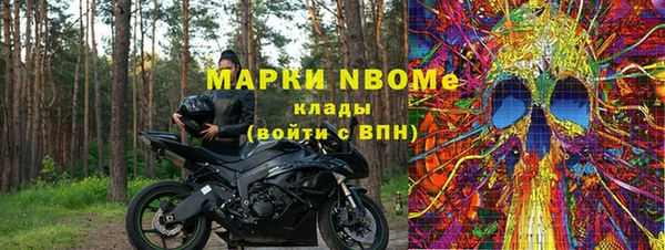мдма Абдулино