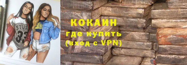 героин Алексин