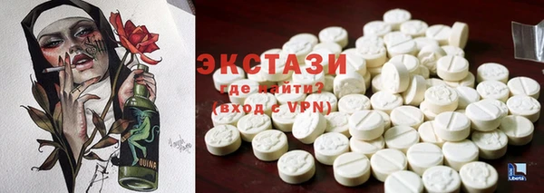 MDMA Абинск