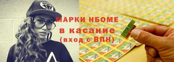MDMA Абинск