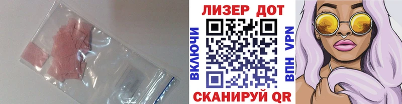 LSD-25 экстази ecstasy Сольвычегодск