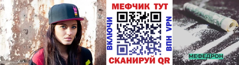 МЯУ-МЯУ 4 MMC  KRAKEN   Сольвычегодск 