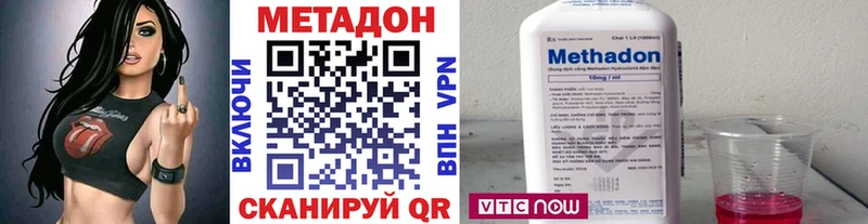 MEGA как войти  закладка  Сольвычегодск  Метадон VHQ 