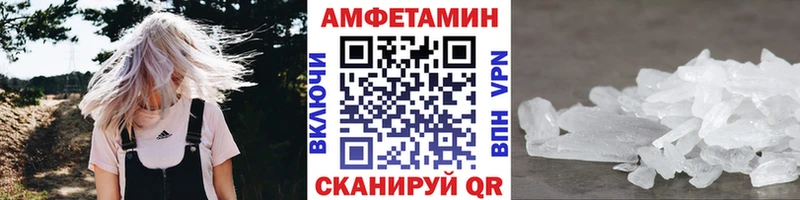 Метамфетамин витя  наркошоп  Сольвычегодск 